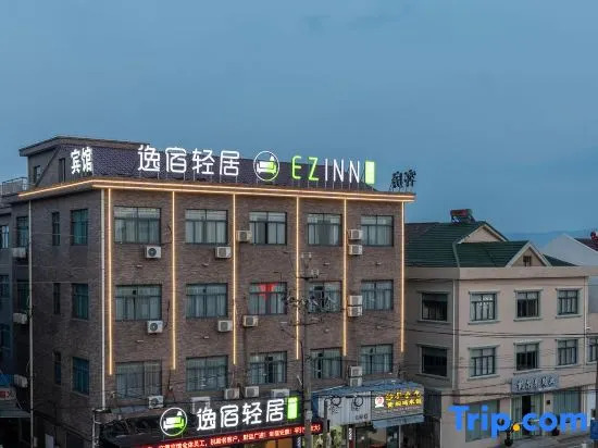 Yisu Qingju Hotel EZ inn (Cixi Xiaolin Branch)