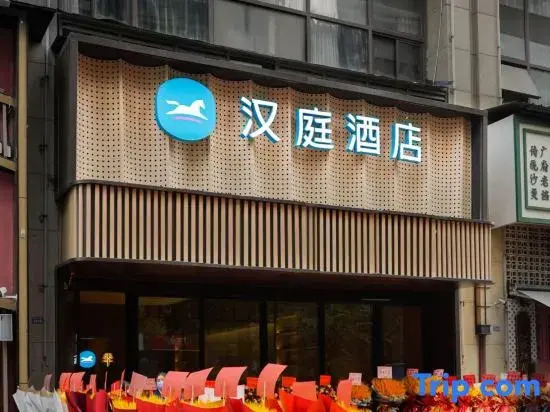 Home Inn Select Chengdu New Convention and Exhibition