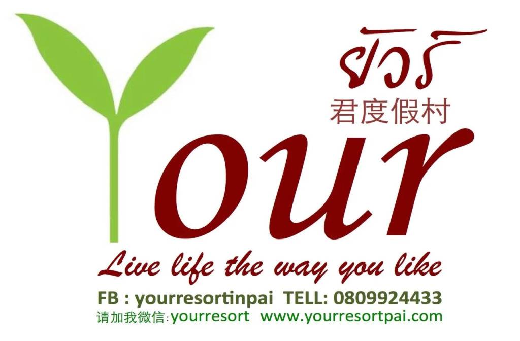 Your Resort