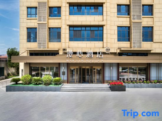 Manxin Hotel Cangzhou Huanghua Municipal Government of Cangzhou