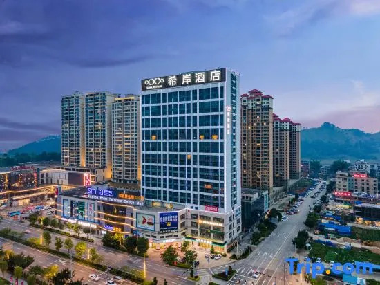 Xana Hotelle (Wuzhou Teng County People's Hospital)