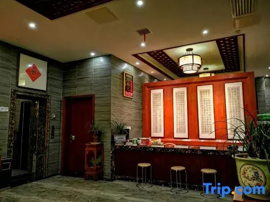 Xiangxieli Hotel (Hengyang Hengshan Road)