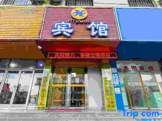 Lanzhou Huatian Business Hotel (Gansu Cancer Hospital Xiaoxihu Overpass)