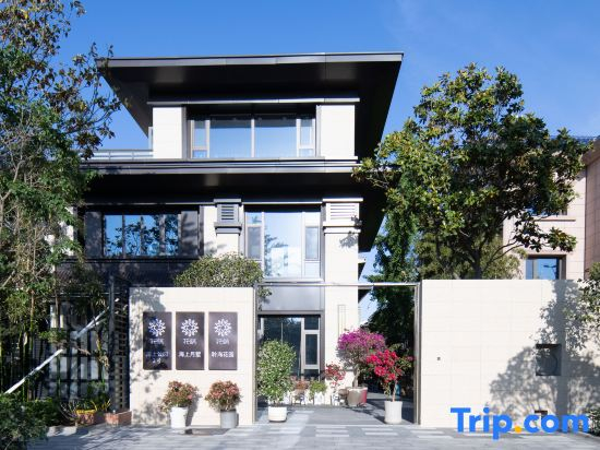 Floral Hotel· Sea Park No.2 Hotel(Weihai Railway Station)