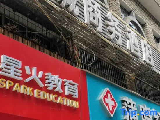 Chongqing Pengcheng Business Hotel (Wanzhou Wanda Fifth People's Hospital Branch)