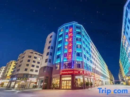 ZhuKeAn Smart Hotel