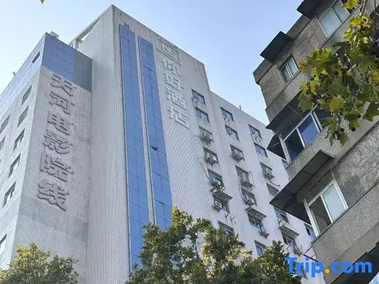Ni Hao Hotel (Wuhan Hankou MixC)