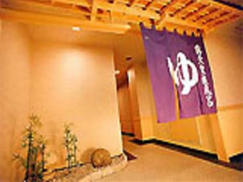 Tokiiro no Yado Satomura