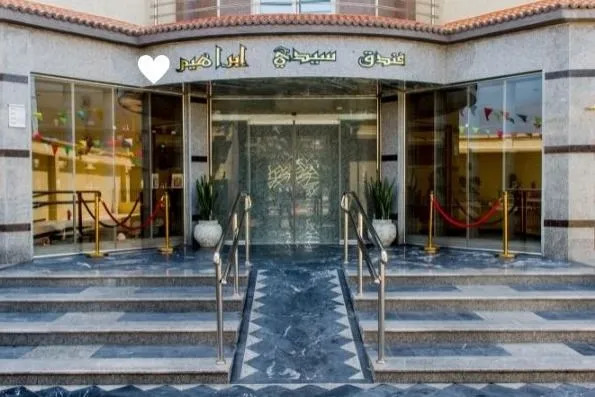 Sidi Brahim Hotel