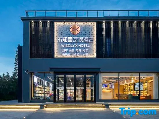 Unknown Lifanyu Hotel (Xiaoyi Old Town Store)