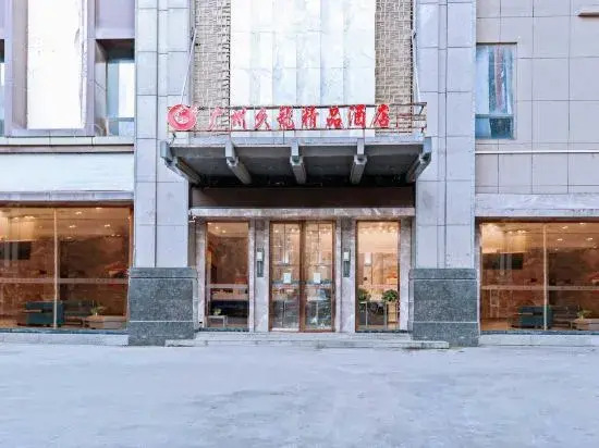 Guangzhou Jiulong Hotel (Qinglong South Street)