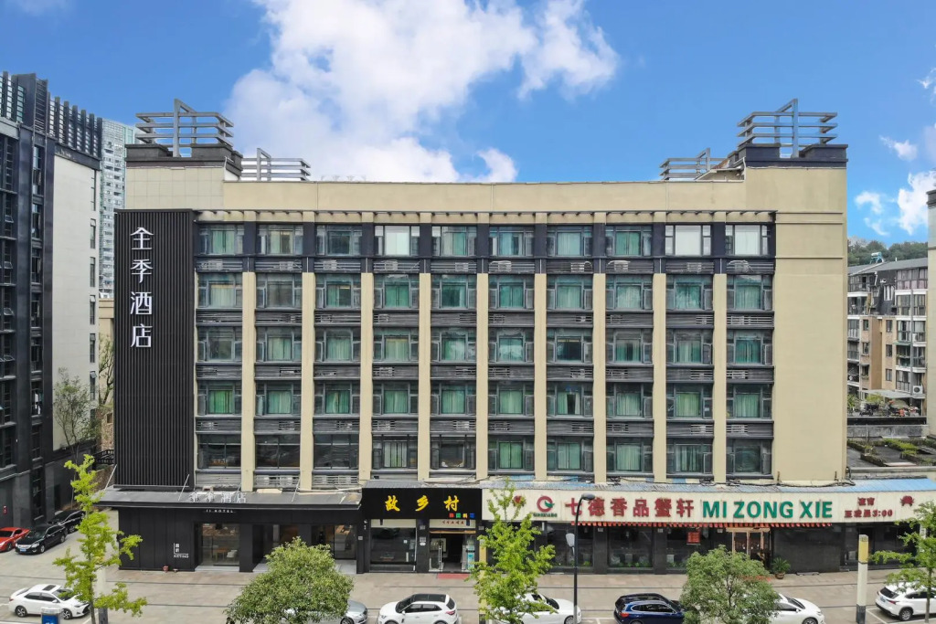 JI Hotel Hangzhou Tonglu Fuchun River