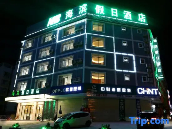 Chongzuo seaside holiday hotel