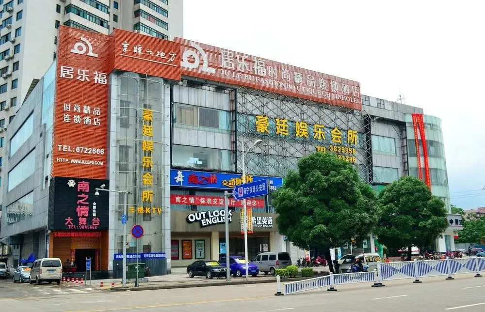 Nanning Lefu Boutique Hotel