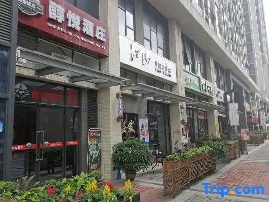 Meijin Apartment (Guangzhou Xinye Yueduxuan Branch)