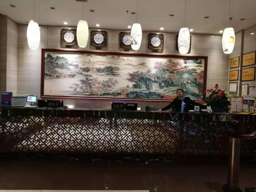 Jingdezhen International Youth Hostel