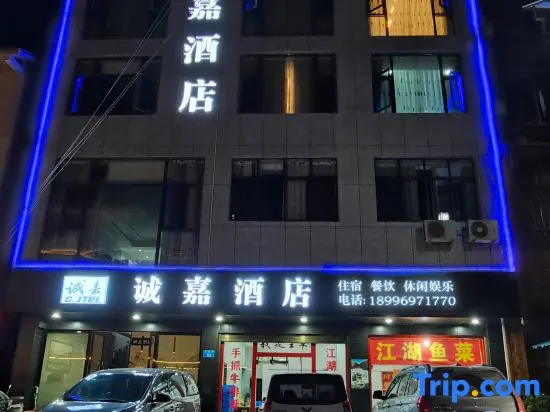 Gongtan Ancient Town Linjinting Homestay