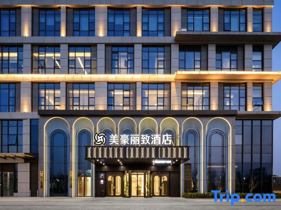 Mehood Lestie Hotel (Longhu Financial Island Zhongyuan Technology Branch
