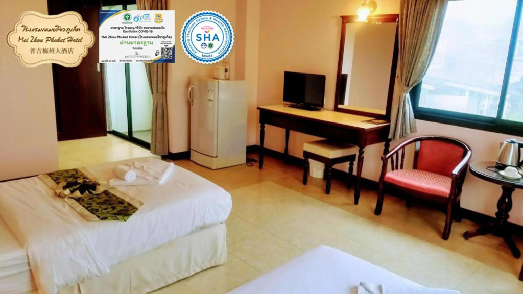 Mei Zhou Phuket Hotel - SHA Plus