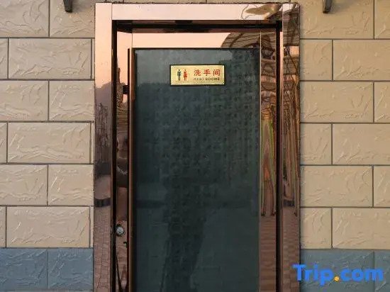 Wanjia Business Hotel (Yuzhong Taibai East Road)
