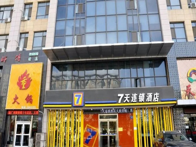 7 Days Inn Yinchuan Huaiyuan West Road Branch