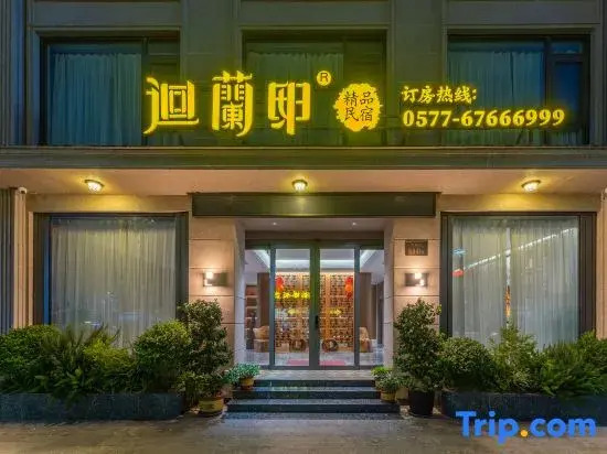 Taishunxuan Boutique Homestay