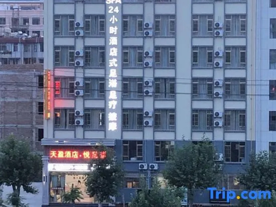 Lufeng Tianying Hotel