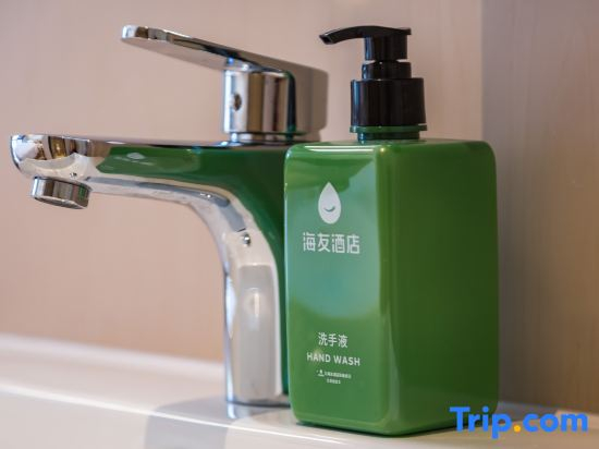 Hi Inn Beijing Zhongguancun Xueyuanqiao Hotel
