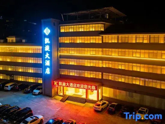 Kaixuan Hotel Shennongjia