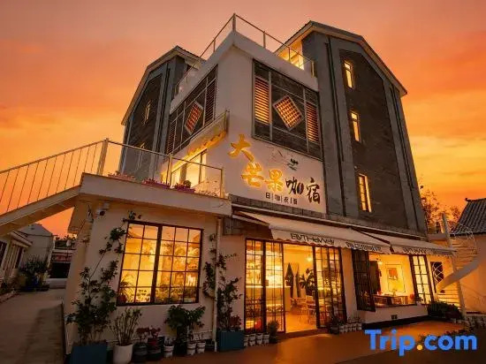 Mango Coffee Garden Meisu (Cang'er Avenue Store)