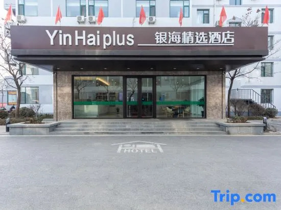 Yinhai Select Hotel (Taiyuan University of Science and Technology)