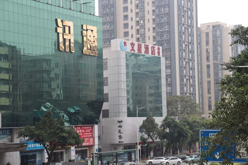 Dongguan Hotel