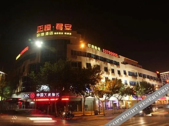 GreenTree Zhixuan Hotel (Taicang Renmin Road)