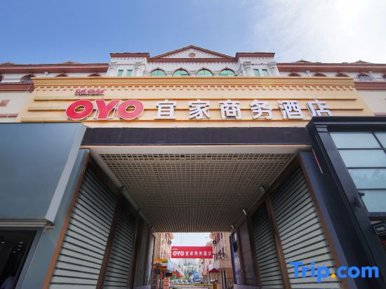 Qingdao IKEA Business Hotel