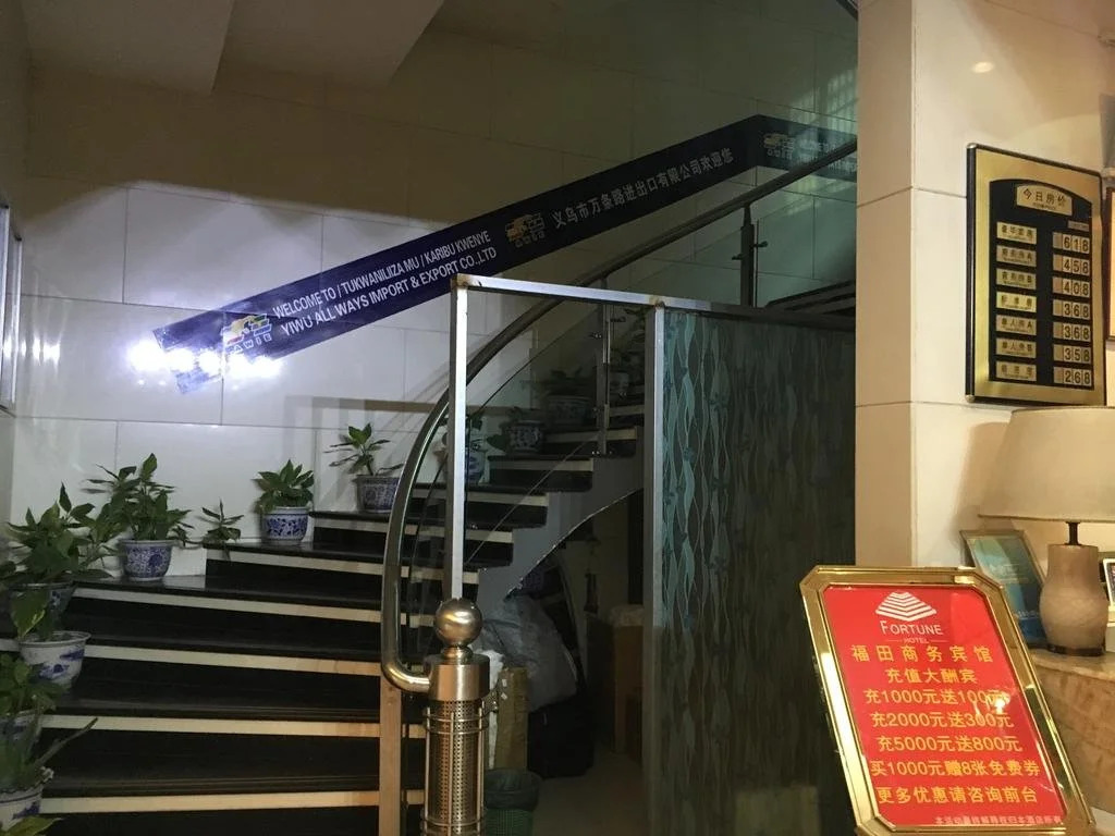 Futian Hotel