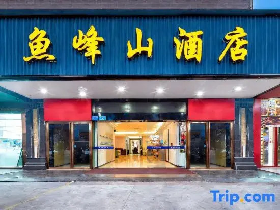 Yufengshan Hotel (Liuzhou Maanshan park railway station）