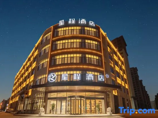 Starway Hotel (Shenzhou Yongsheng North Street)