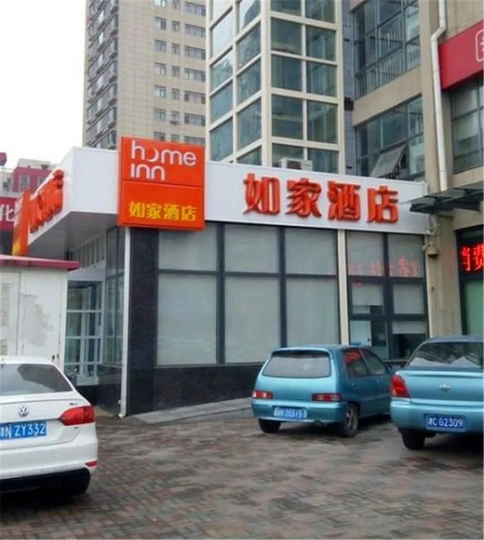 Home Inn Tianjin Duolundao