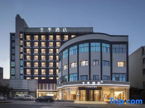 JI Hotel (Jiande Xin'anjiang Stadium)