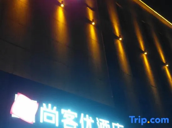 Shankee Hotel (Tengzhou Renhe Tiandi)