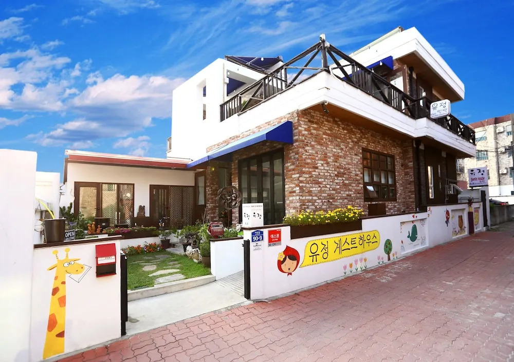 Yujung Guesthouse