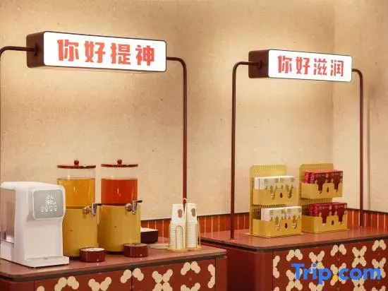 Hello Hotel（Wuhan skp Chuhehanjie Branch)