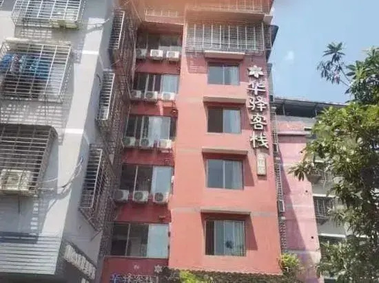 Huayi Chinese Inn (Guilin Xiangbi Mountain Two Rivers And Four Lakes)
