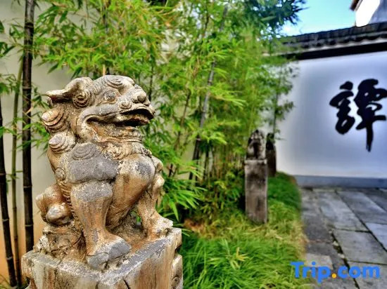 Huangshan Tanjia Courtyard Boutique Homestay (North Gate, Huangshan District)