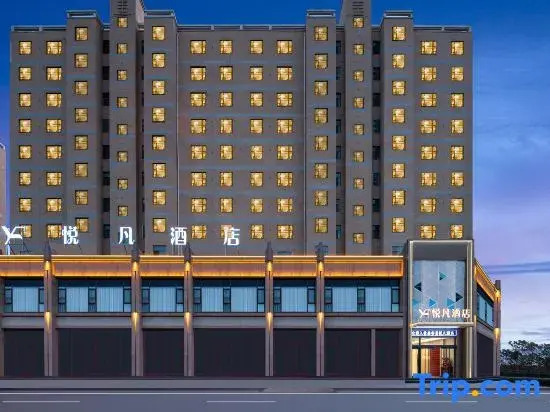 Yuefan Hotel