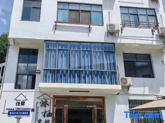 Muxi Inn
