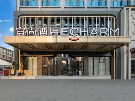 Yishang Hotel (Huangshi Daye High Speed Railway North Station Jinjiu Factory Store)