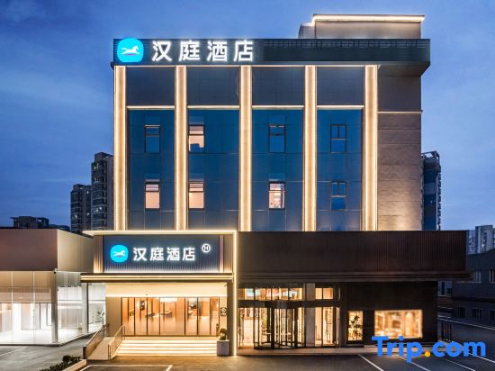 Atour Hotel Wuxi Gong Lake Yuantouzhu Scenic Area