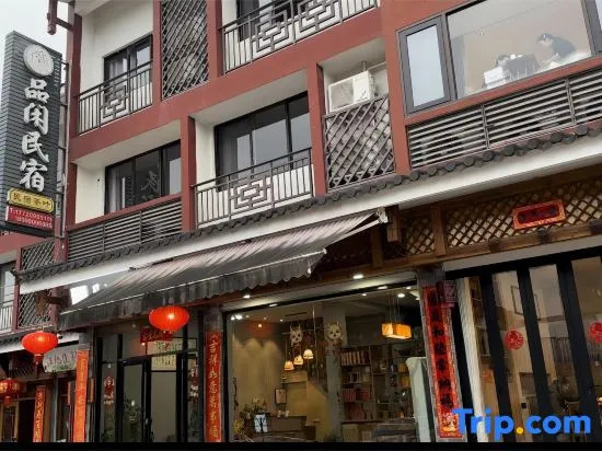 Wuyi Mountain Pinyu Homestay