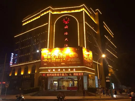 Shengyuan Hotel